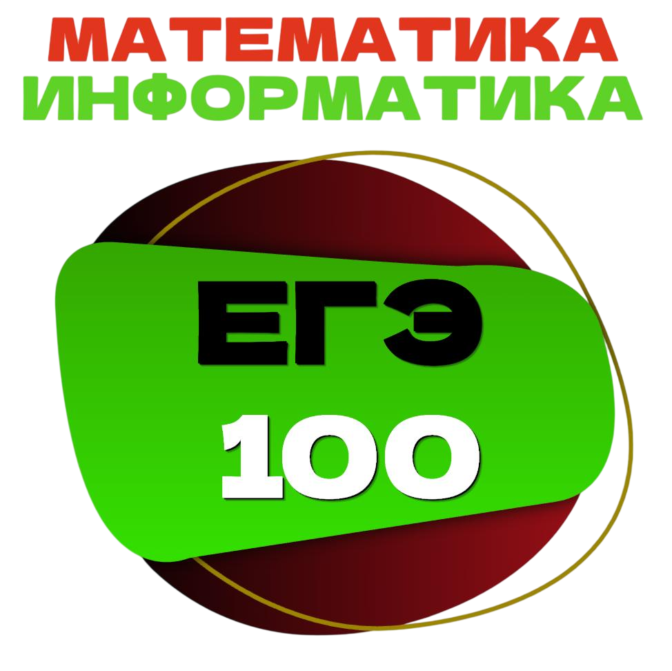 КОМБО НА 90+